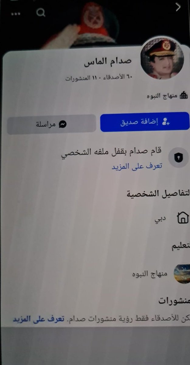 مزيونة اردنية ♥️ 🇯🇴❤ tweet media