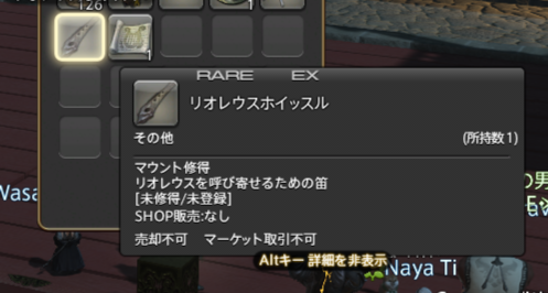 vrc_Wasav's tweet photo. FF14メインクエ無視してレウス取りに行ってるバカ https://t.co/0cASkz2DDn