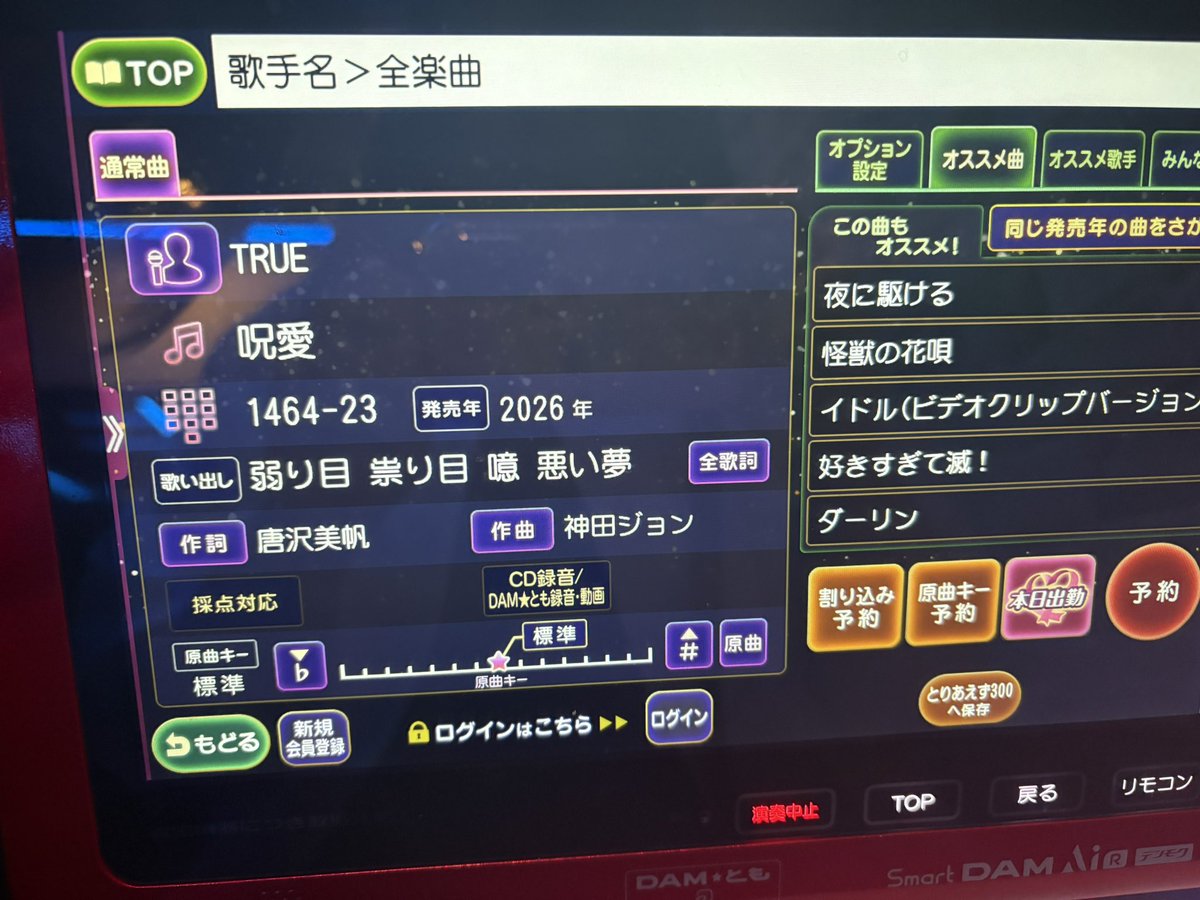 あや。 tweet media