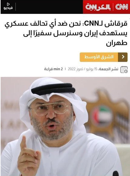 🇸🇦مراقب اقتصادي tweet media