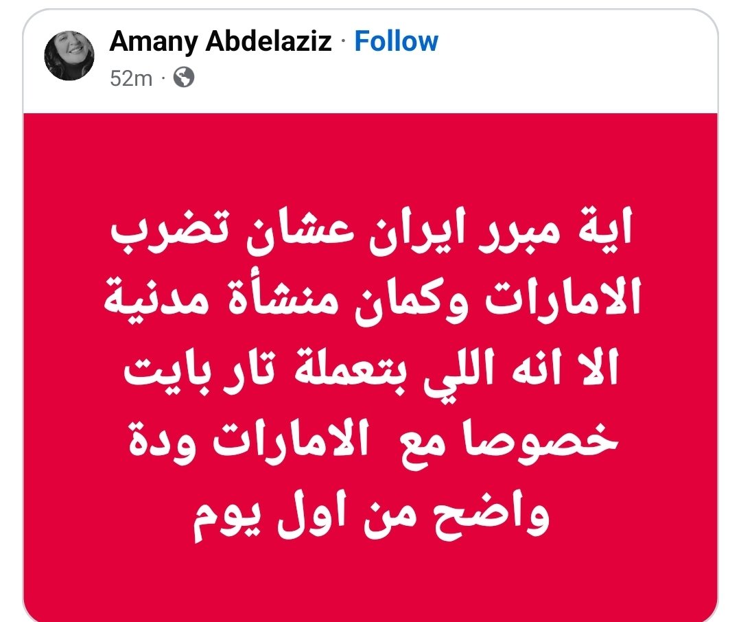 مــد(🇪🇬مـصـر🇪🇬)نــيــة tweet media