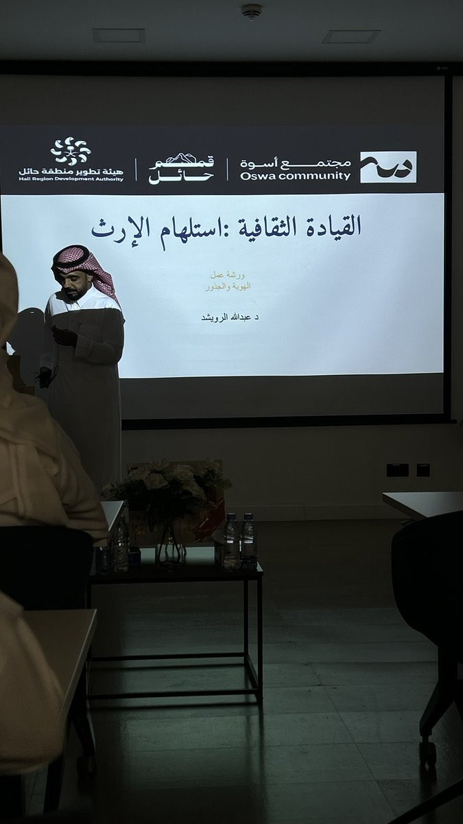 موضي نائف القنون tweet media