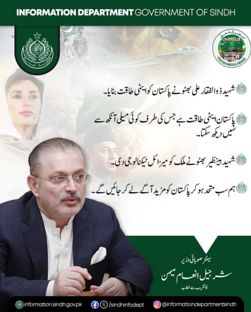 Afzal AliKaleri tweet media