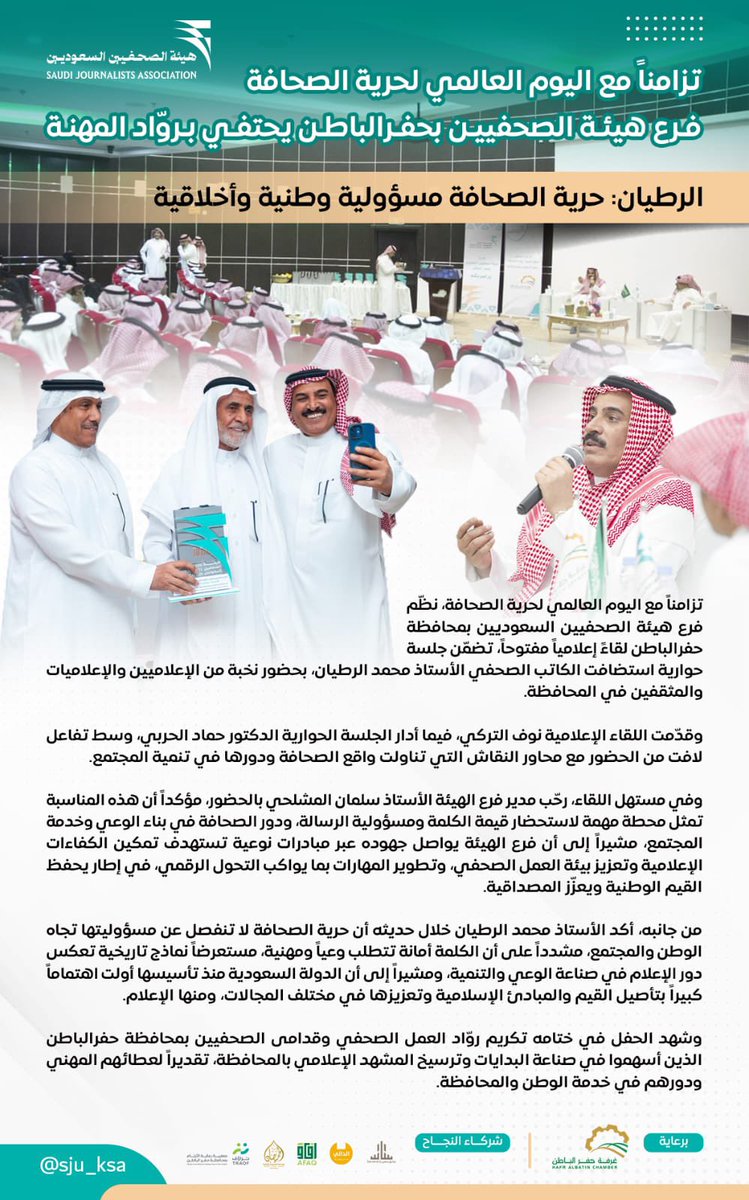 افاق |AFAQ tweet media