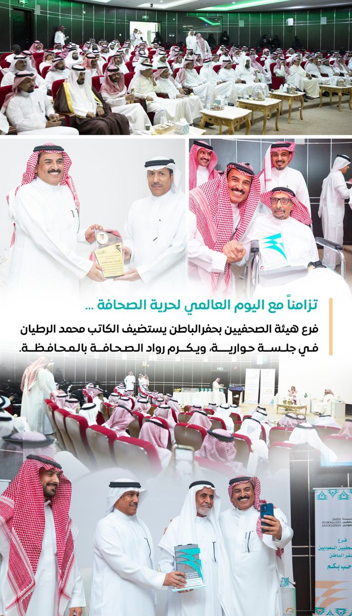 افاق |AFAQ tweet media
