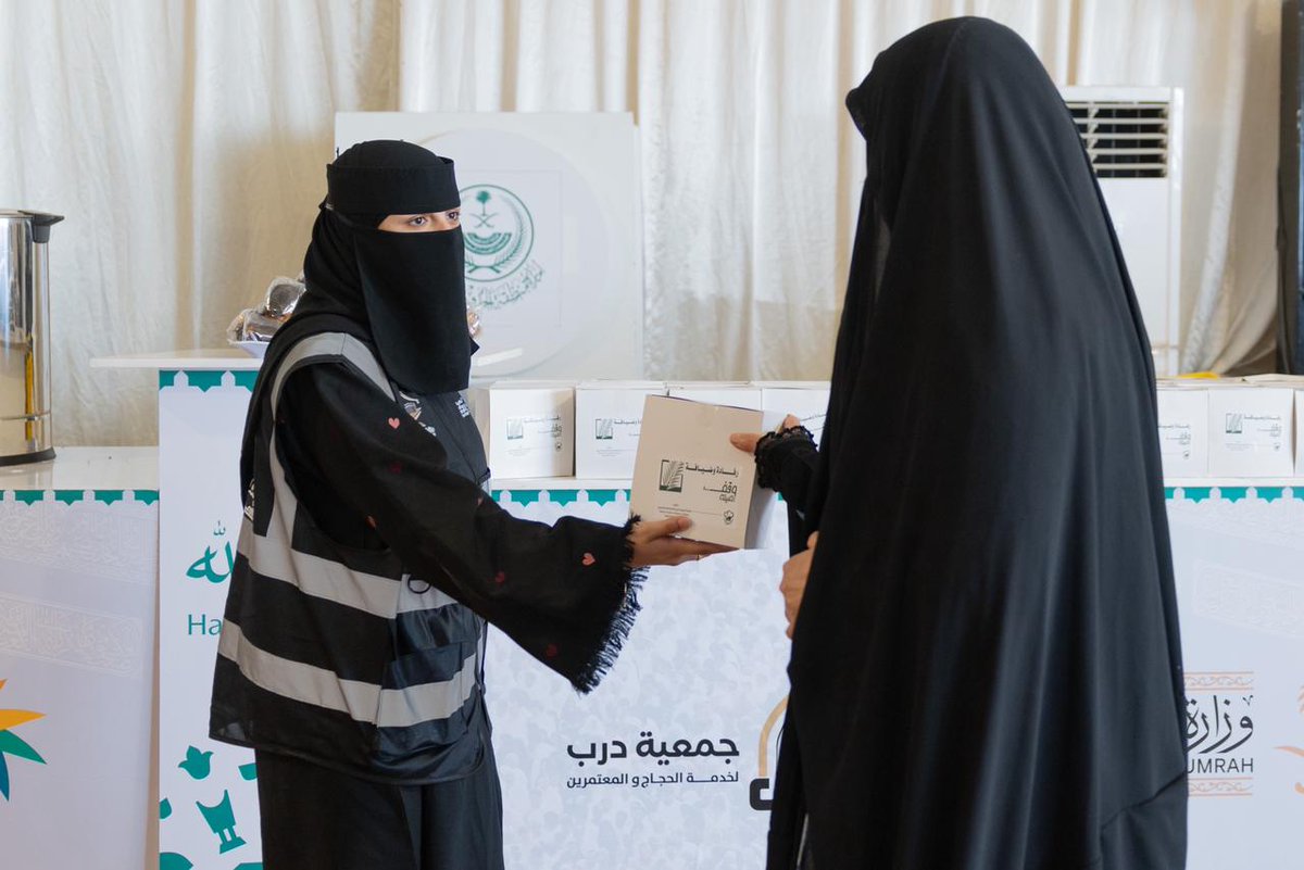 إمارة منطقة الحدود الشمالية tweet media