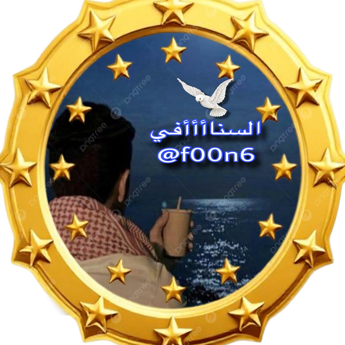 ‏🥇صمتــي حيـرة♕♡ ✘  tweet media
