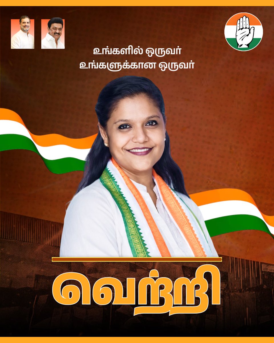 TharahaiC's tweet image. Thank you #Colachel ❤️

#Congress #Victory