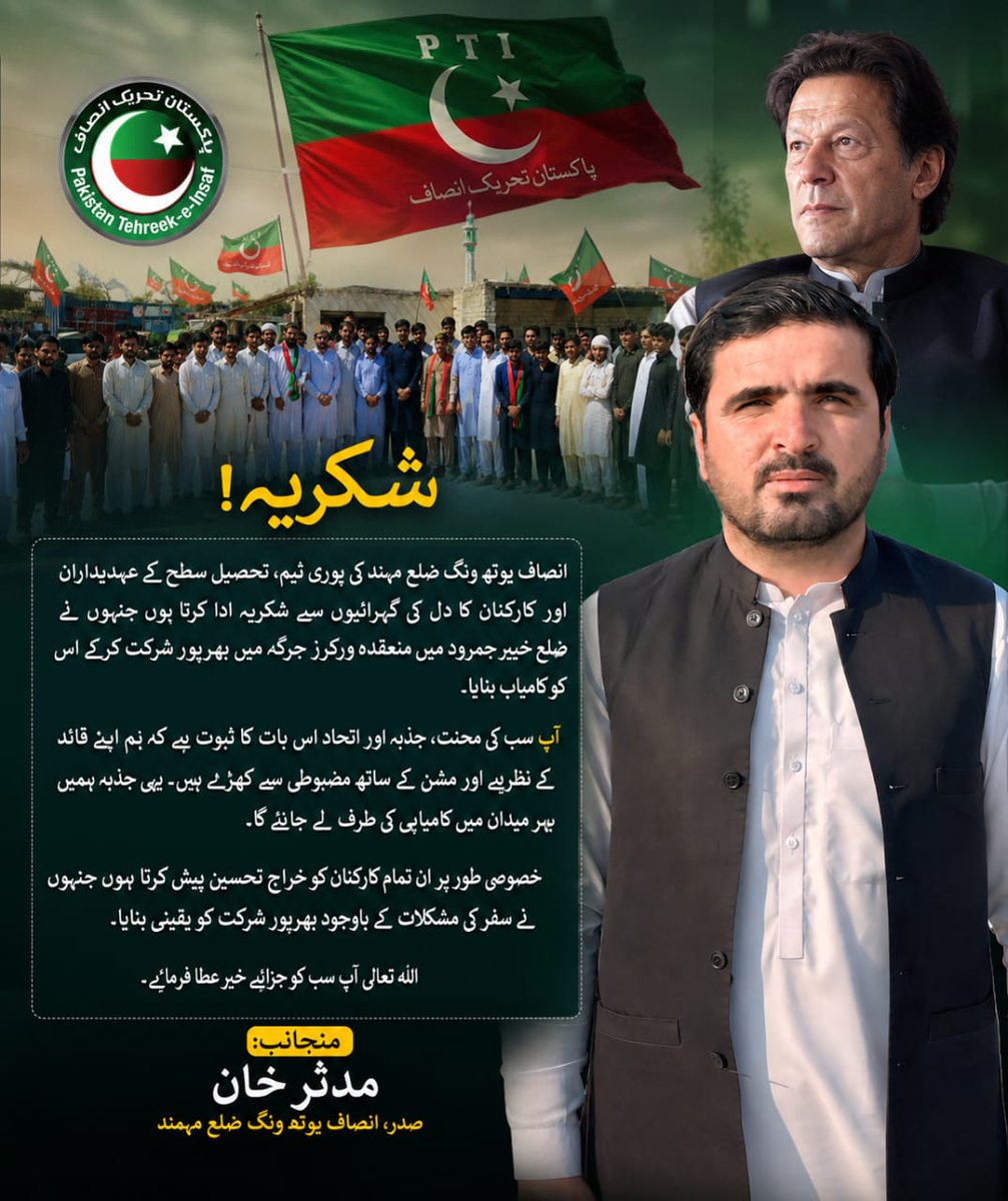 Muddasir Mohmand tweet media
