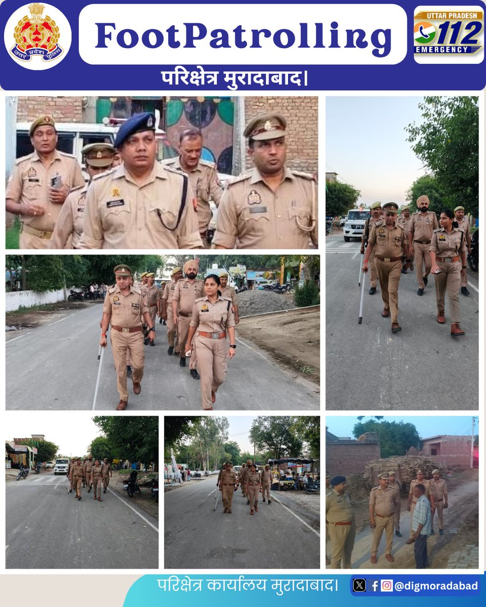 .<a href="/digmoradabad/">DIG Range Moradabad</a> <a href="/IPSMUNIRAJ/">Muniraj Gobu</a> G के निर्देशन में परिक्षेत्र के समस्त जनपदों में कानून-व्यवस्था को सुदृढ़ एवं प्रभावी बनाए रखने हेतु पुलिस द्वारा बाजारों व भीड़भाड़/संवेदनशील क्षेत्रों में #FootPatrolling कर आमजन/व्यापारियों में सुरक्षा का भाव जागृत किया गया।
#UPPolice 
#upgovt