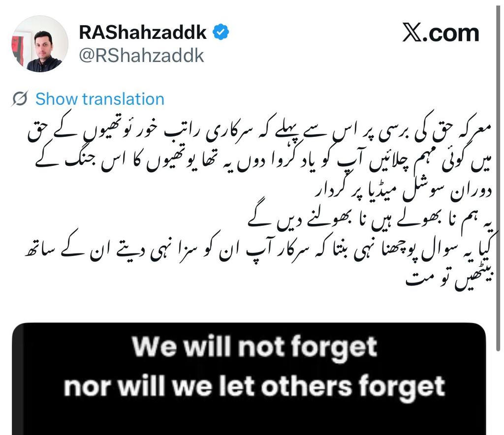 Abiha Fatima🐅🦁🐯PMLN tweet media