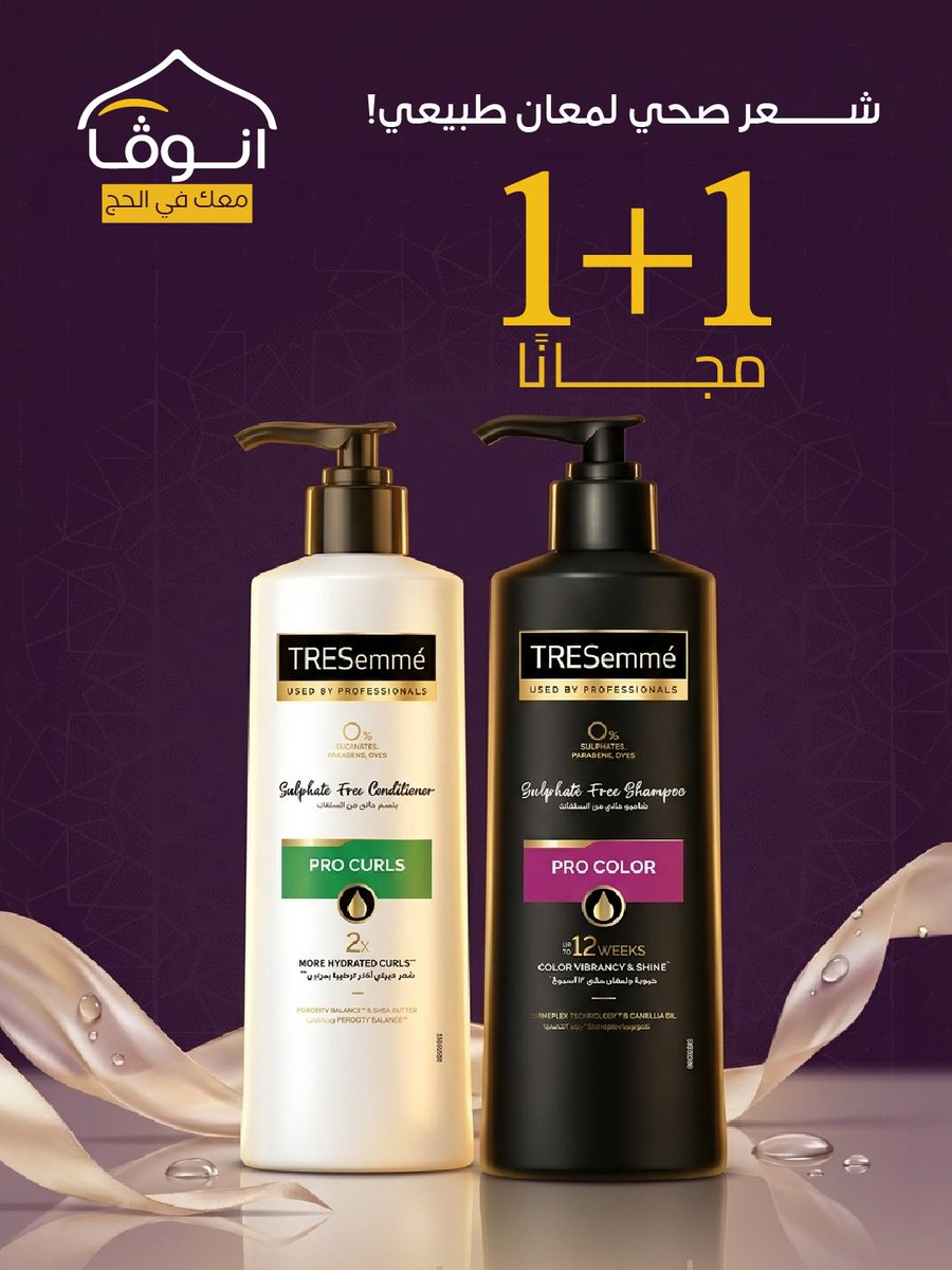 صيدليات انوڤا -Innova Pharmacy tweet media