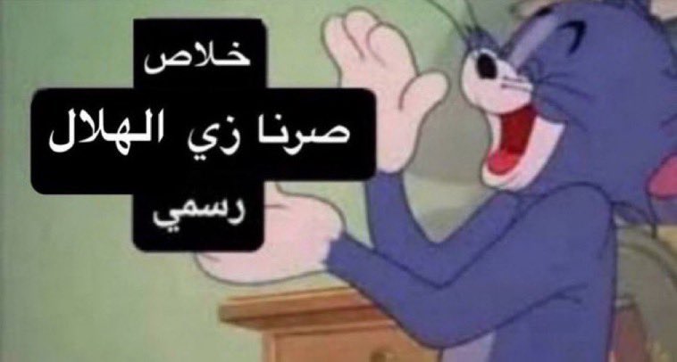 AHMED tweet media