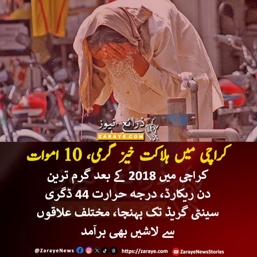 Mustafa Azizabadi tweet media