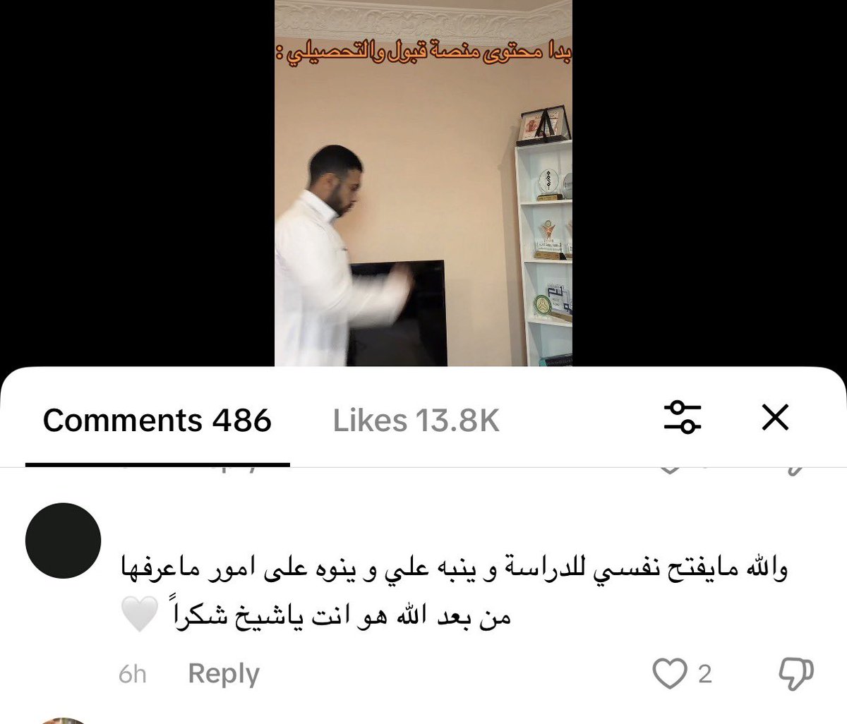 محمد tweet media