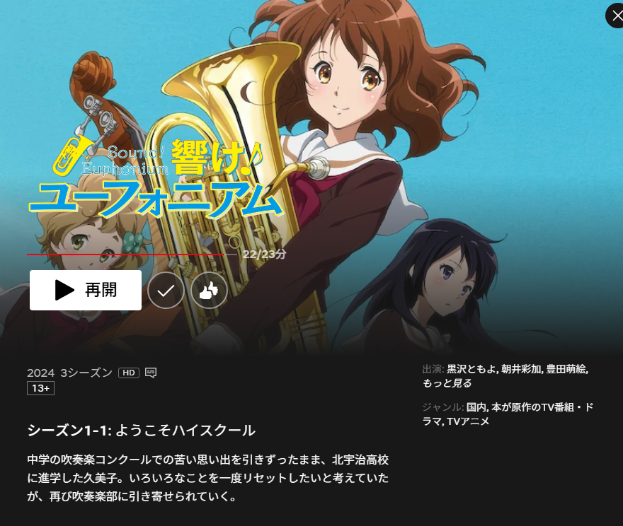 めじな tweet media