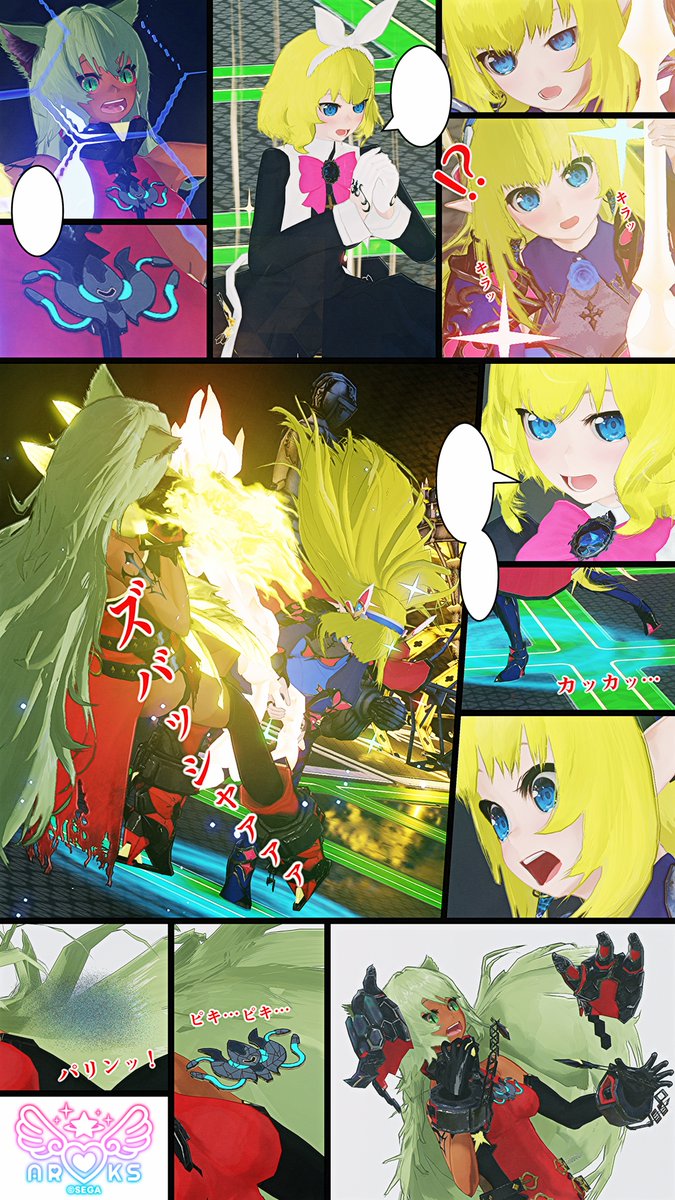 鈴芽 tweet media