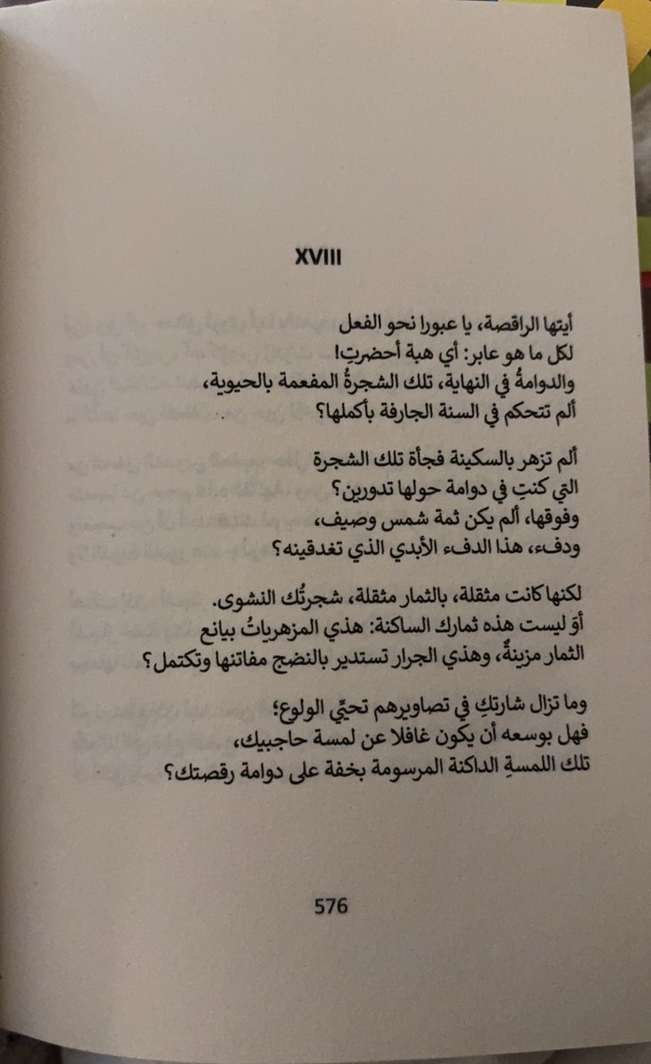 عبدالله tweet media