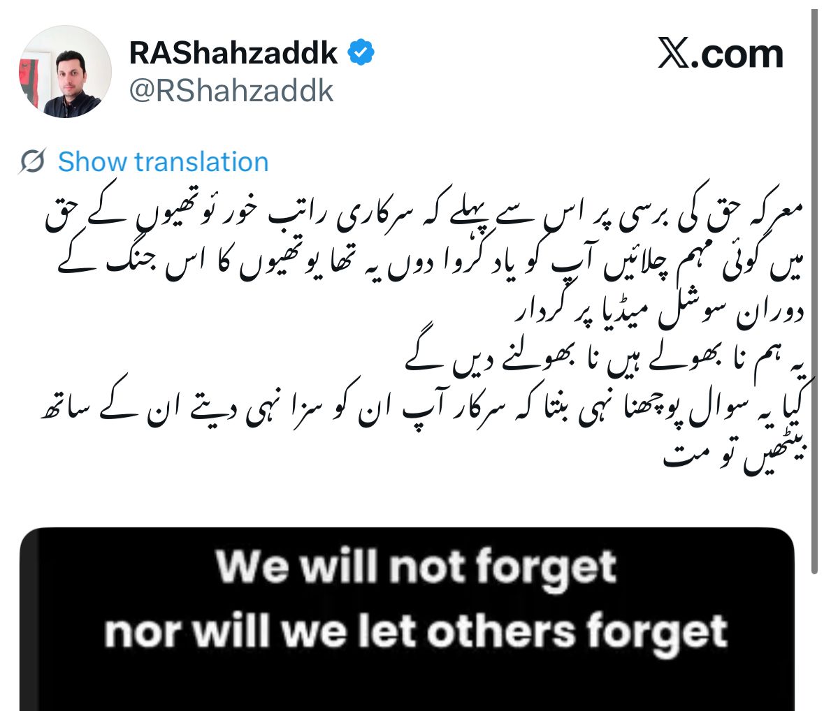 Dua Fatima tweet media