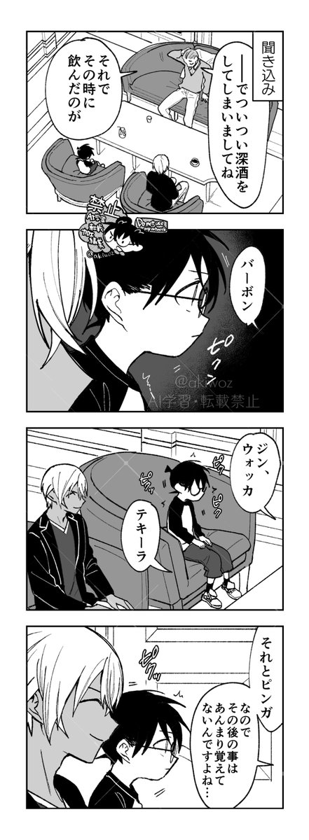 アキヲ tweet media