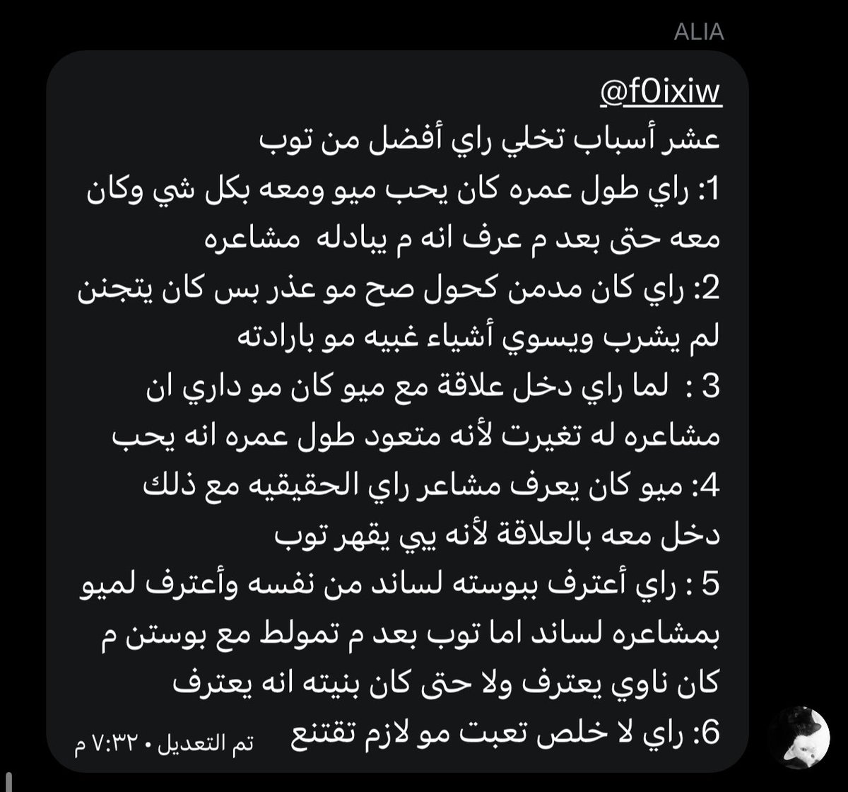 Jui tweet media