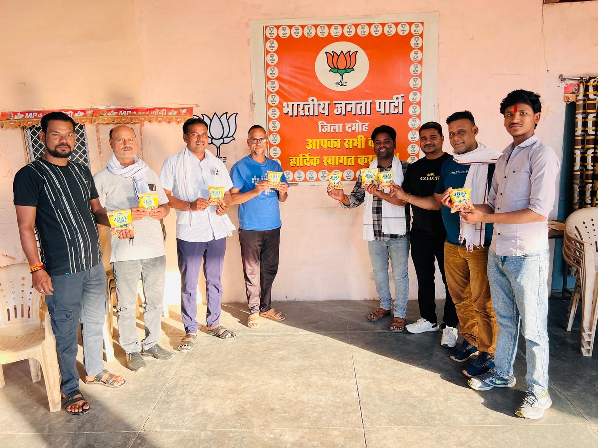 भारतीय जनता पार्टी को बंगाल मे मिली ऐतिहासिक अभूतपूर्व विजय की शुभकामनायें 

इस झालमुड़ी को ममता दीदी कभी नहीं भूलेगी 

जय भाजपा  <a href="/BJP4MP/">BJP Madhya Pradesh</a>  <a href="/Hkhandelwal1964/">Hemant Khandelwal</a> <a href="/shyamtailorsjr/">SHYAM TAILOR</a> <a href="/ShyamSh44576179/">Shyam Shivhare</a> <a href="/rahulsinghdmo/">Rahul Singh Lodhi</a> 
<a href="/Lakhan_BJP/">Lakhan Patel</a> <a href="/DharmendrLodhii/">Dharmendra Singh Lodhi</a> <a href="/jayant_malaiya/">Jayant Malaiya</a> <a href="/SuvenduWB/">Suvendu Adhikari</a> <a href="/NitinNabin/">Nitin Nabin</a>