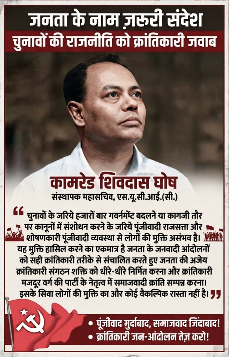 #Electionresult2026