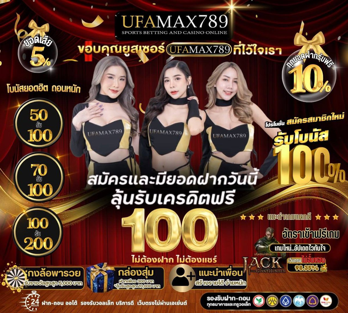 นักเลงสล็อต tweet media