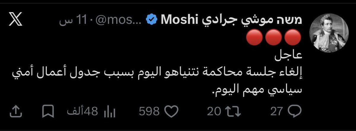 مبارك بن سعد 🇸🇦🫡 tweet media