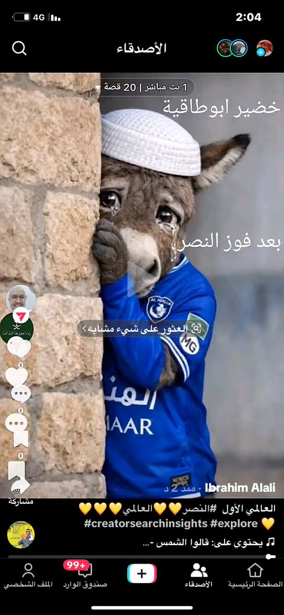 عبدالعزيز tweet media