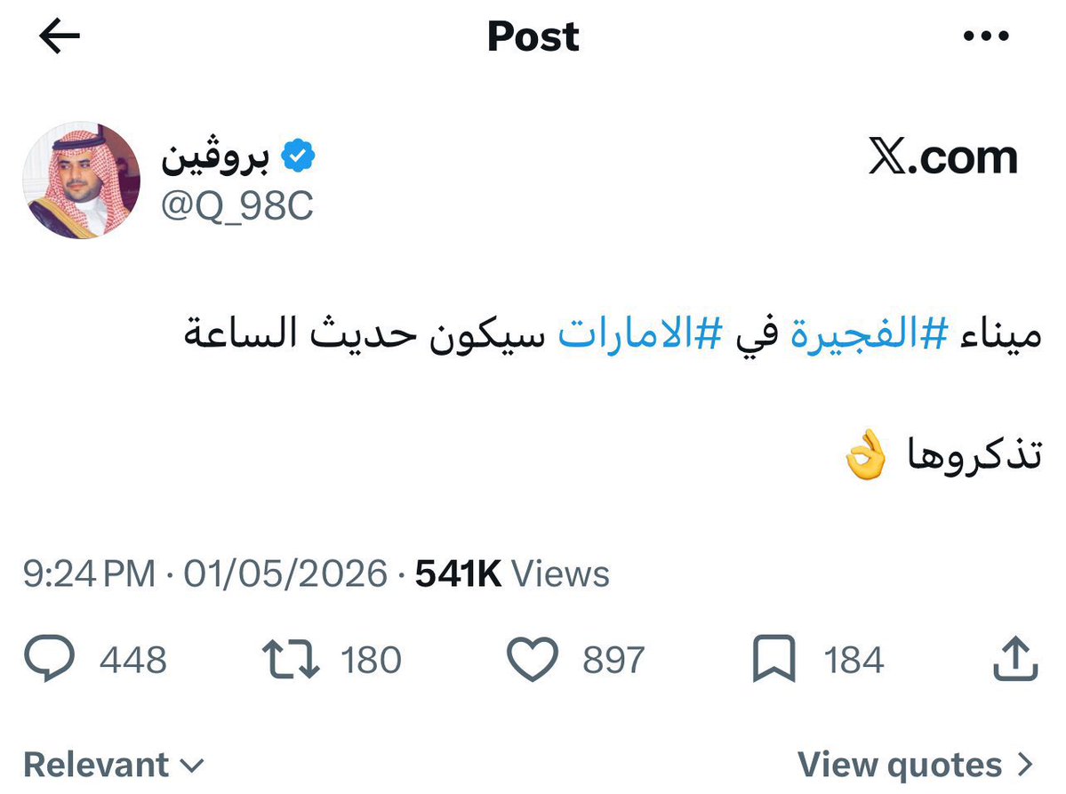 ﮼العازي🇦🇪 tweet media