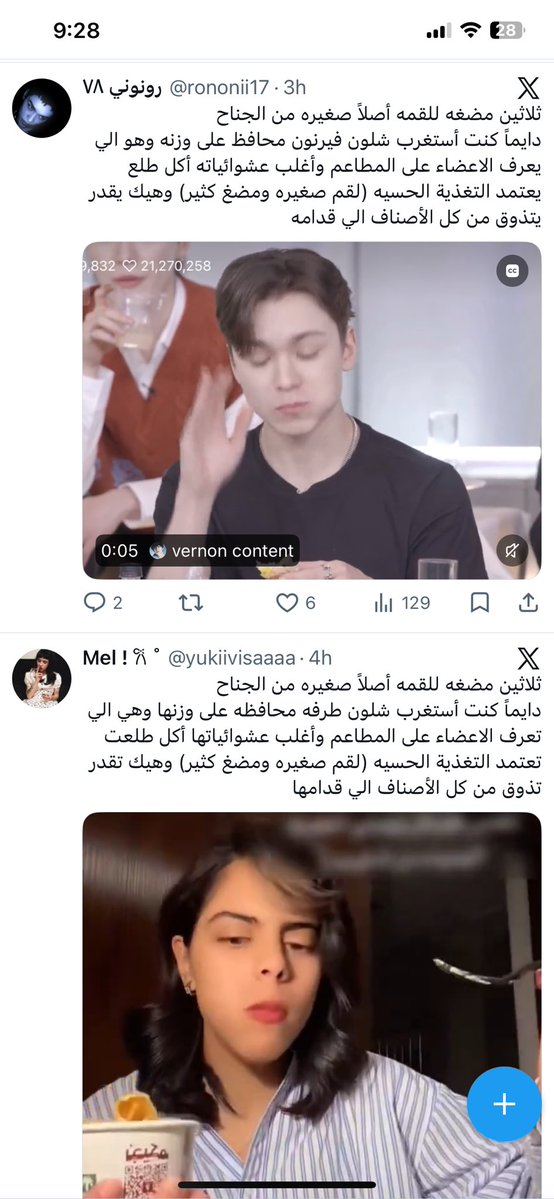 ᣟ݂ ׁׅ֒ ᩧ ꒰Იᰍ ͜✿ revy !! tweet media