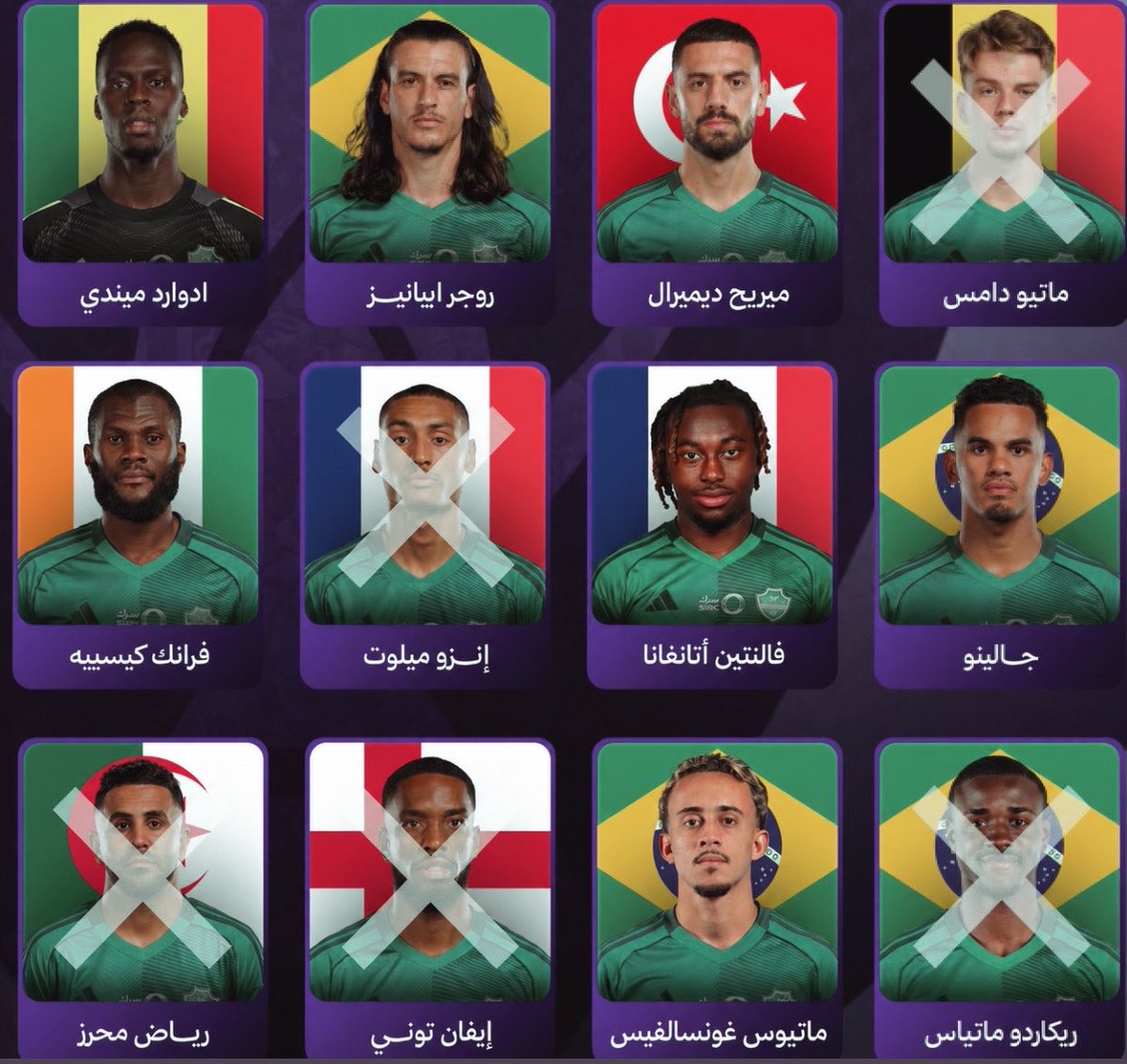 من الباب الكبير وشكرًا لهم