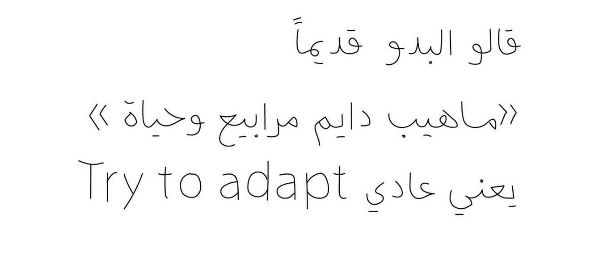 الدانـه tweet media