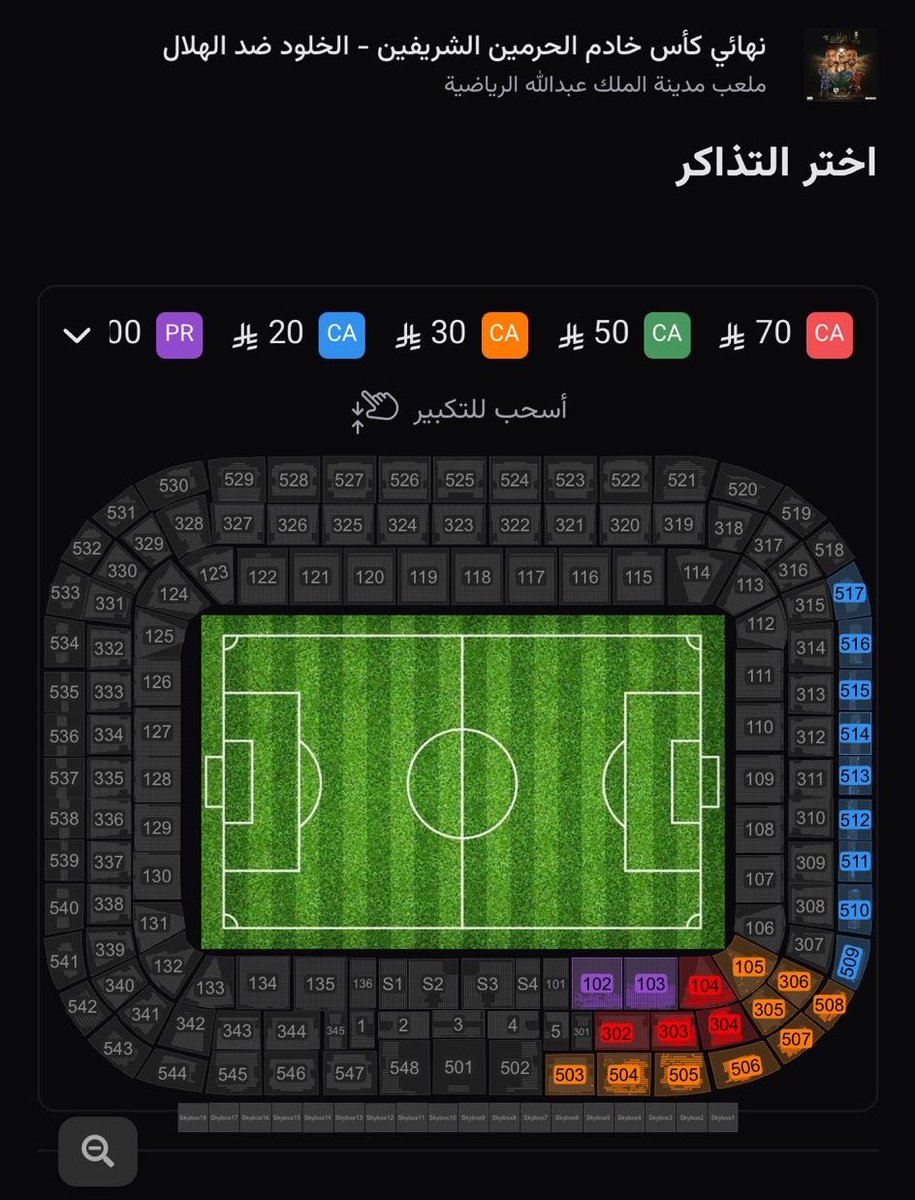 أخبار الهلال tweet media