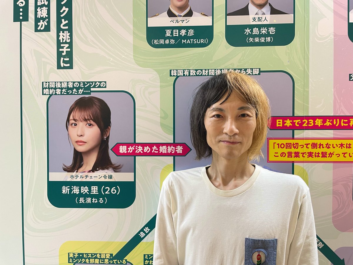 谷本朋翼a.k.a.おもちちゃん tweet media