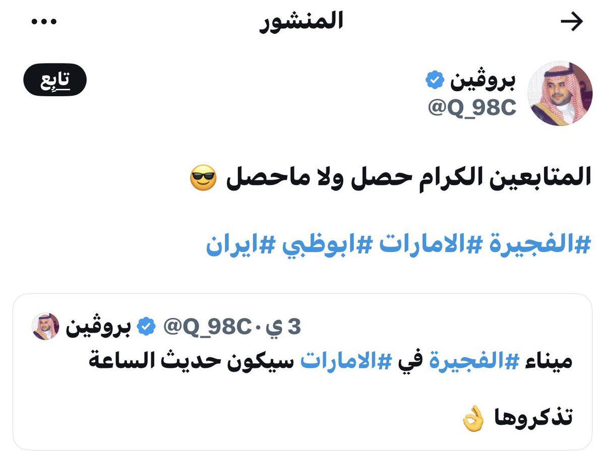 بو مرسال زايد 🇦🇪 tweet media