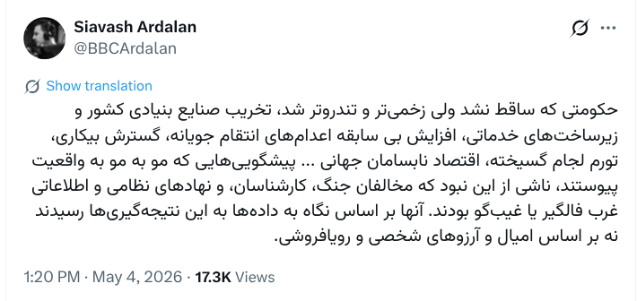 Zakiah Shirafkan tweet media
