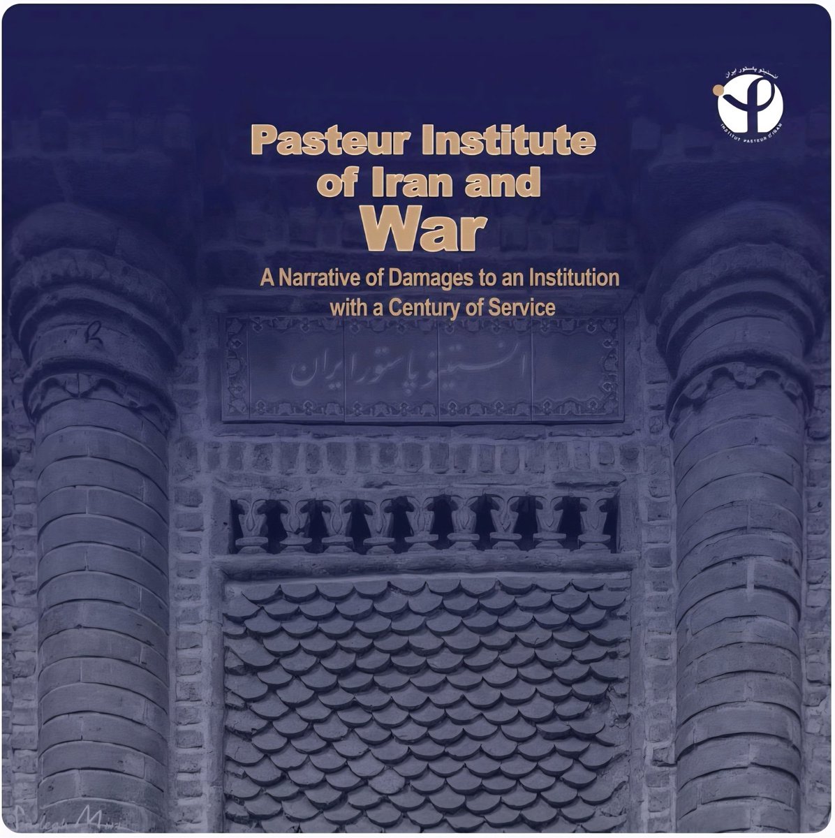 ehsan_mostafavi's tweet photo. Pasteur Institute of Iran, with over a century of service, has suffered serious damage during war. This institute played a key role in ensuring health security. You can review account of damages inflicted and learn how to contribute to its reconstruction
https://t.co/EJ3kdFtMws https://t.co/VvhgBuW2Ly