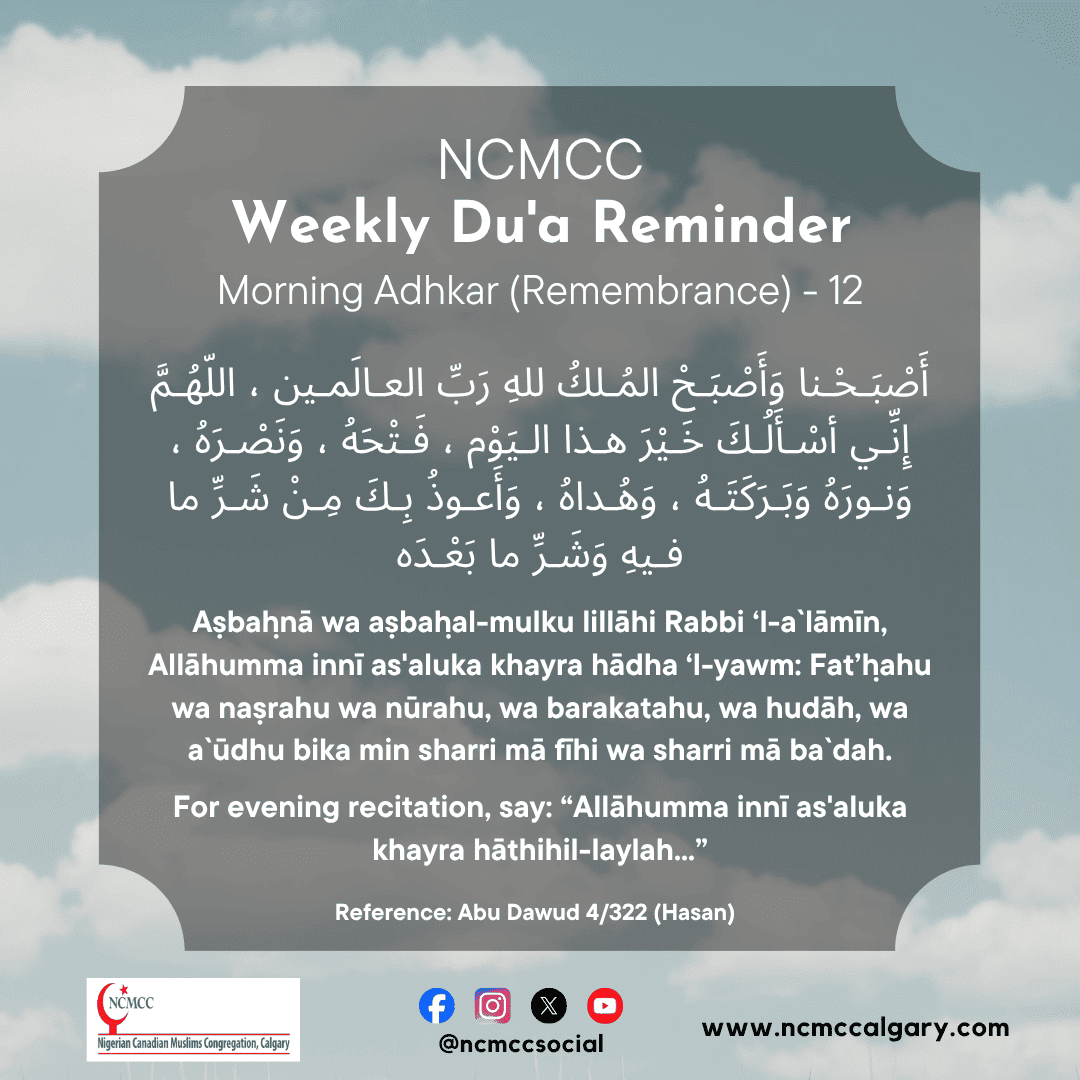 NCMCC Social tweet media