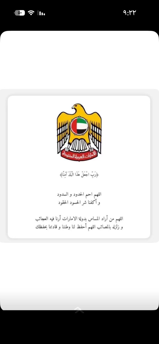 حصه الهاجري ❤️🇶🇦 tweet media