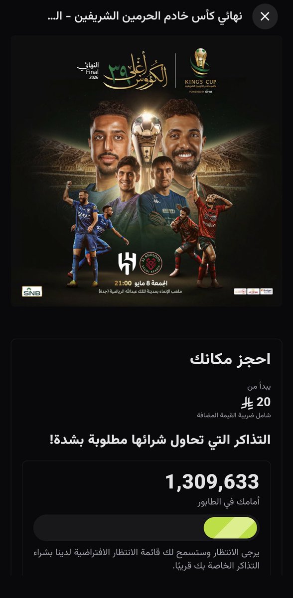 faris almotlaq tweet media