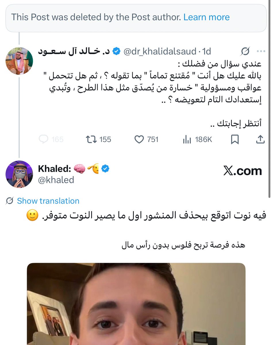Khaled: 🧠🫡 tweet media