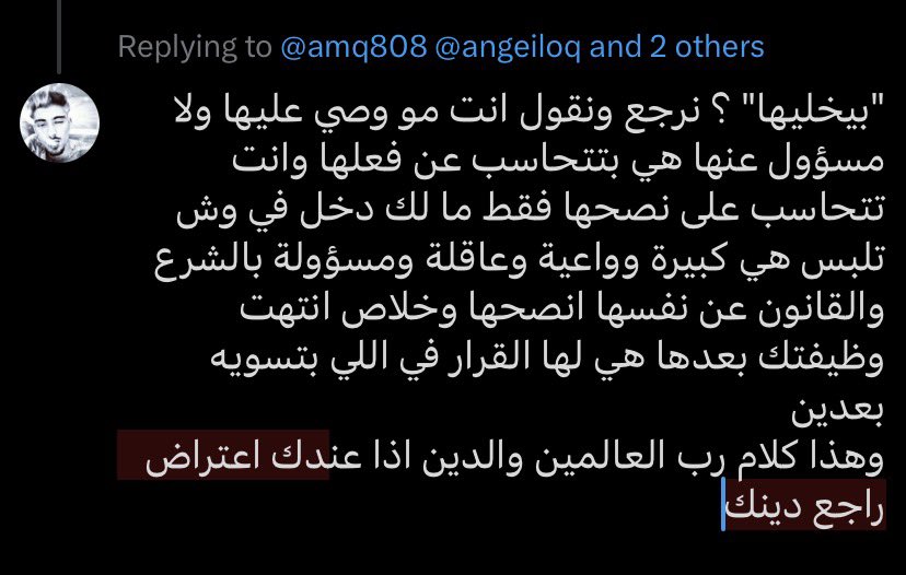 faye tweet media