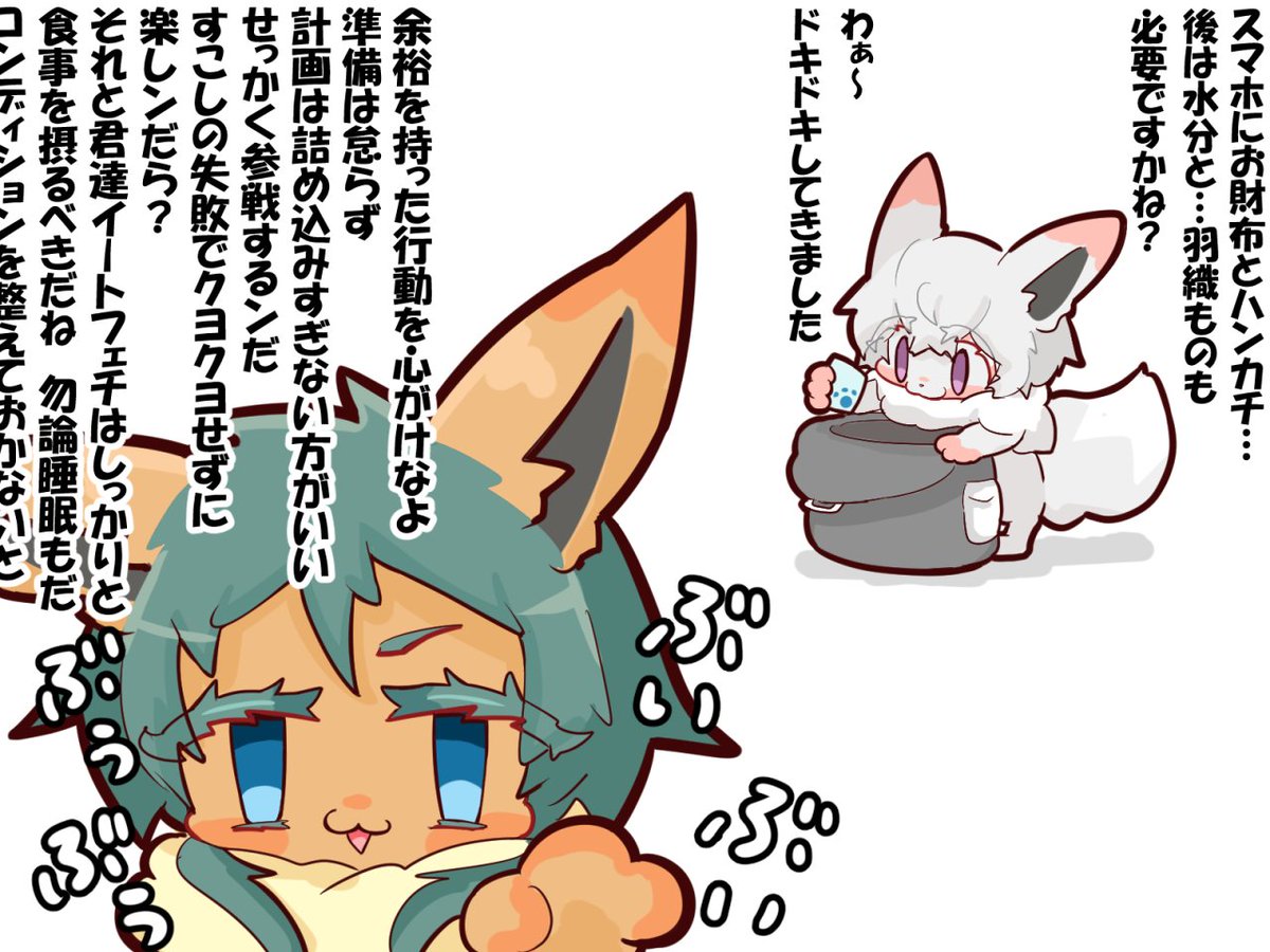 さくらまんじう tweet media