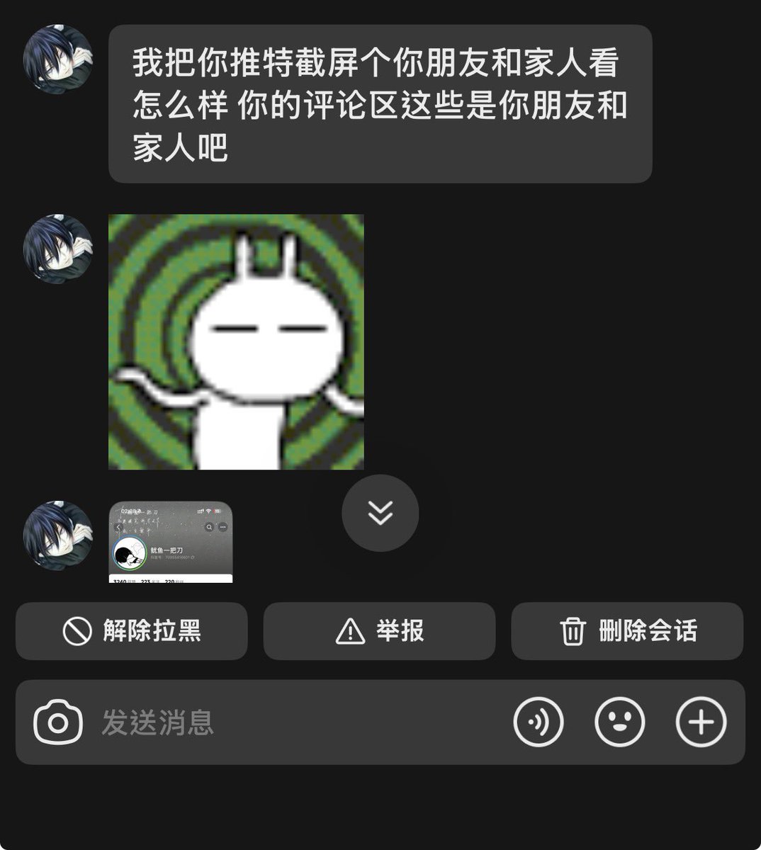 莹u tweet media