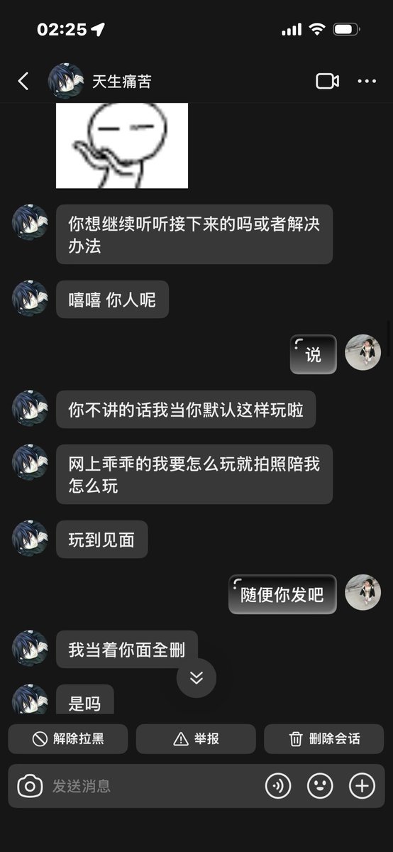 莹u tweet media
