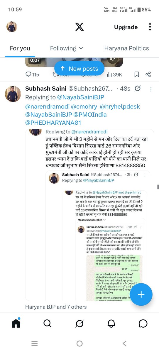 Subhash Saini tweet media