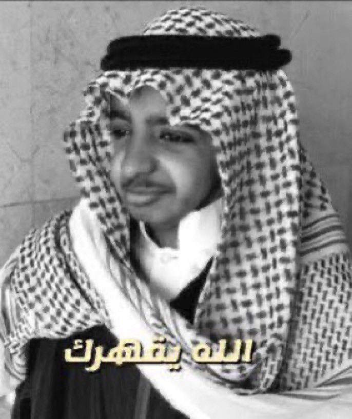 عبدالرحمن tweet media