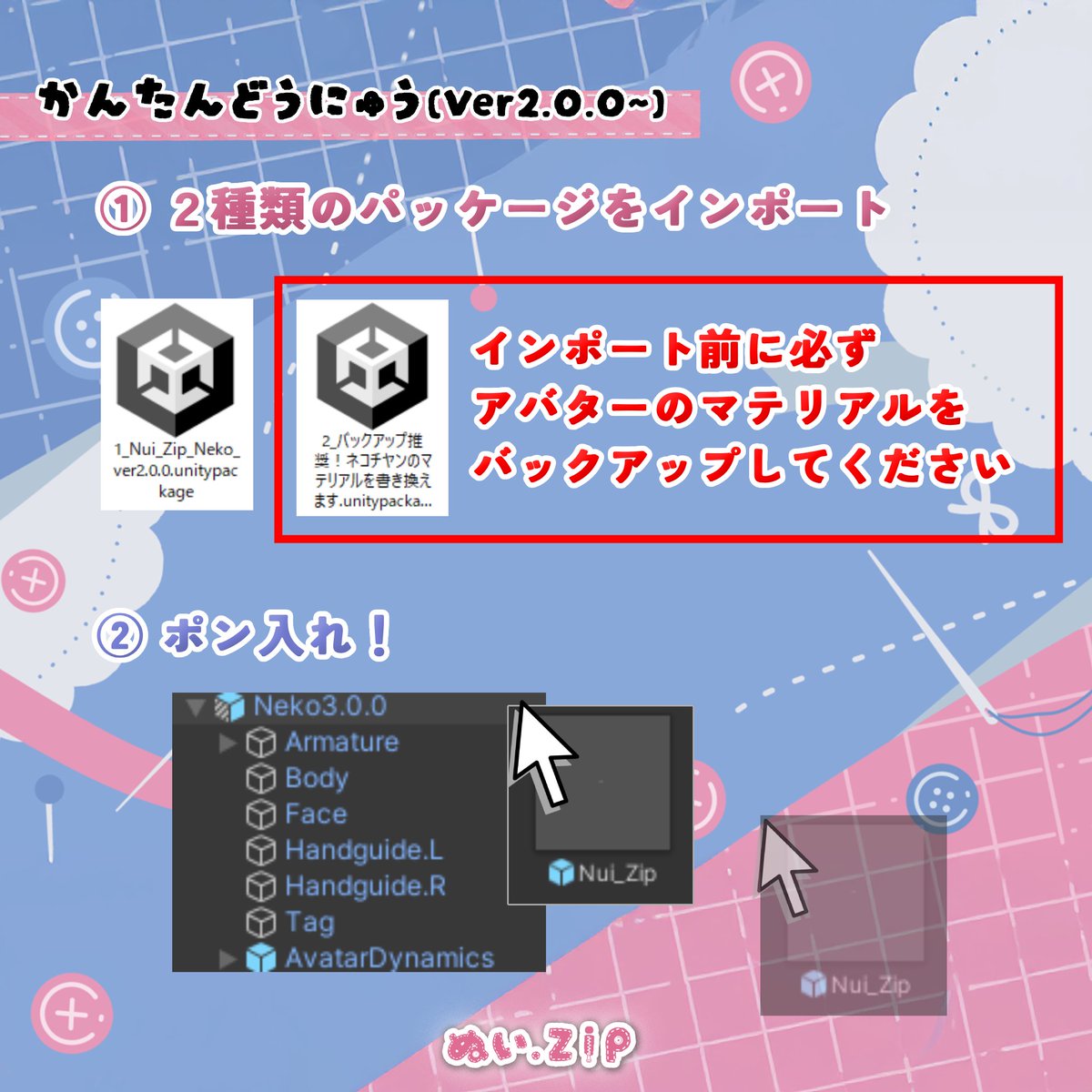 つゆのひ🌧Tsuyunohi tweet media